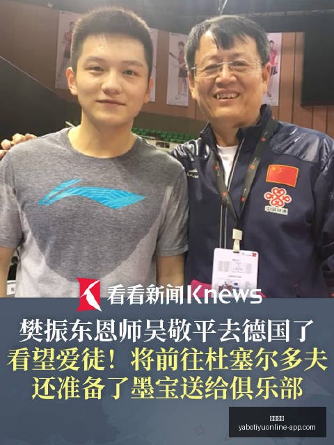 董秘职位空,财务部经理,紧急接任,亚博体育,亚博体育官网,亚博体育app,亚博体育下载