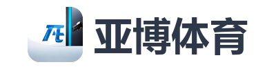 亚博体育